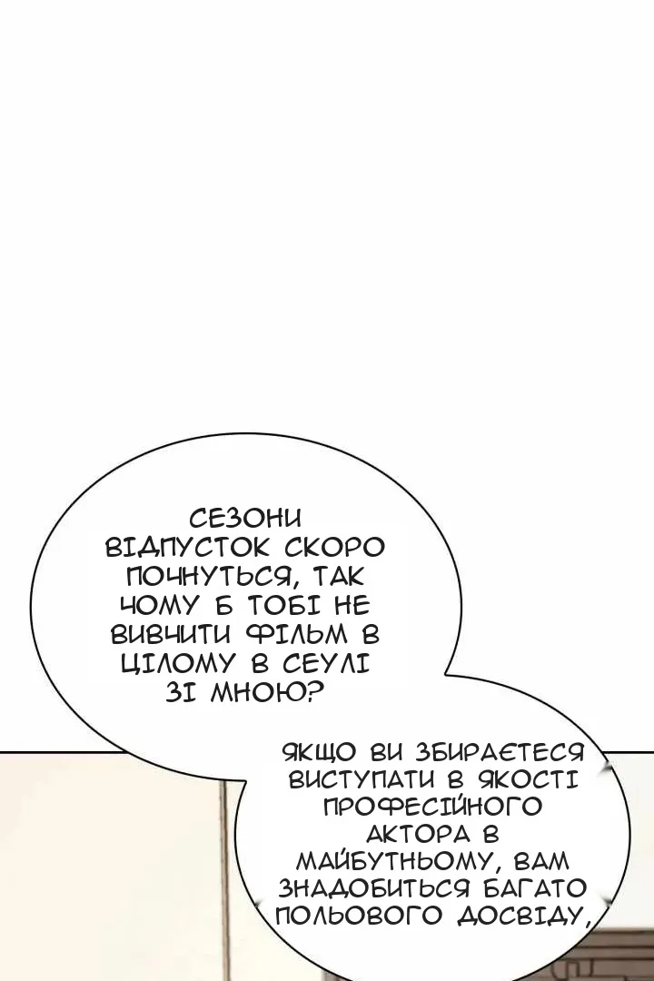 Сторінка 57