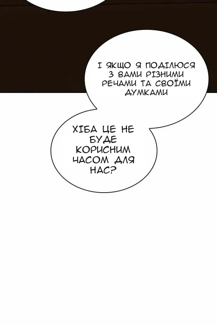 Сторінка 59