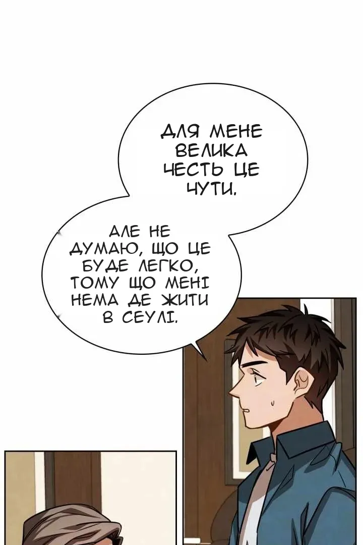 Сторінка 60