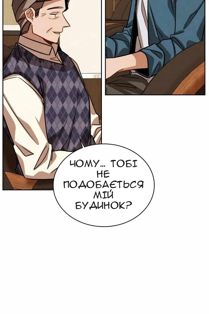 Сторінка 61