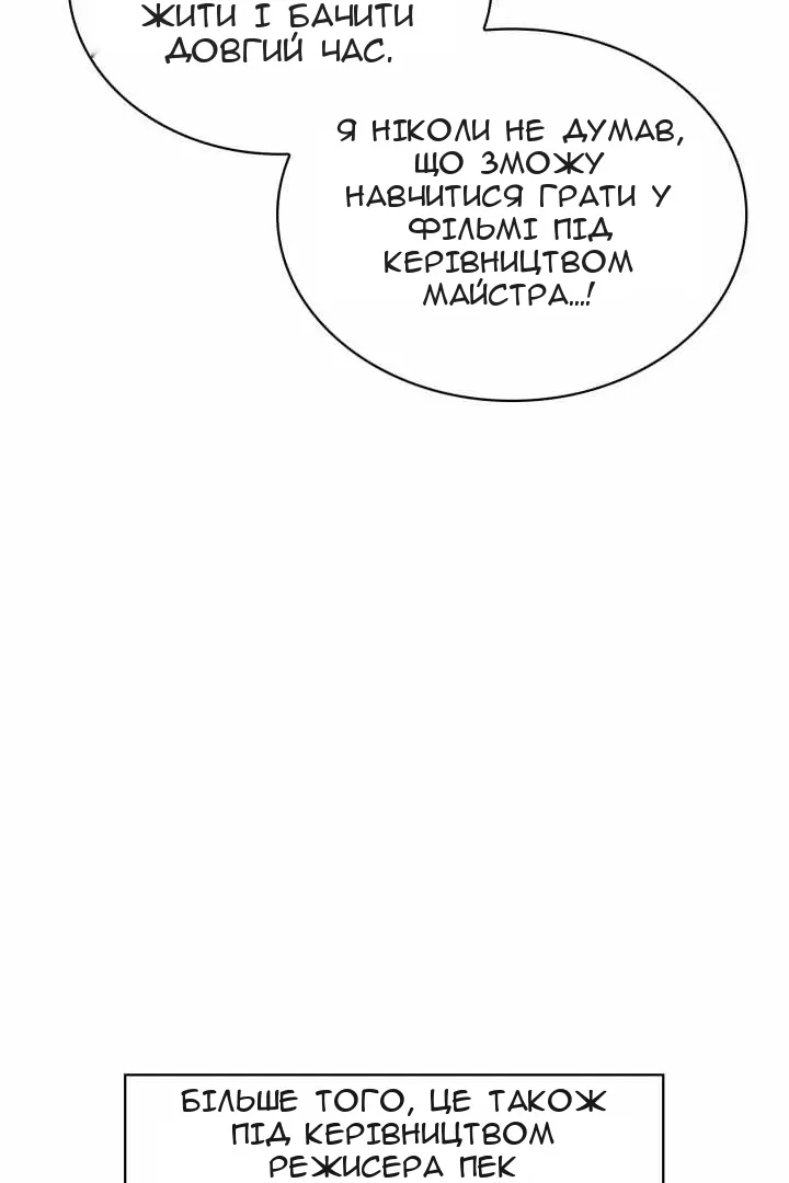 Сторінка 63