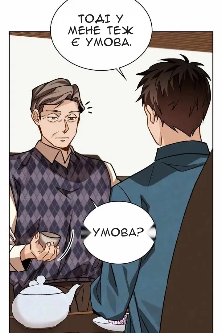 Сторінка 66