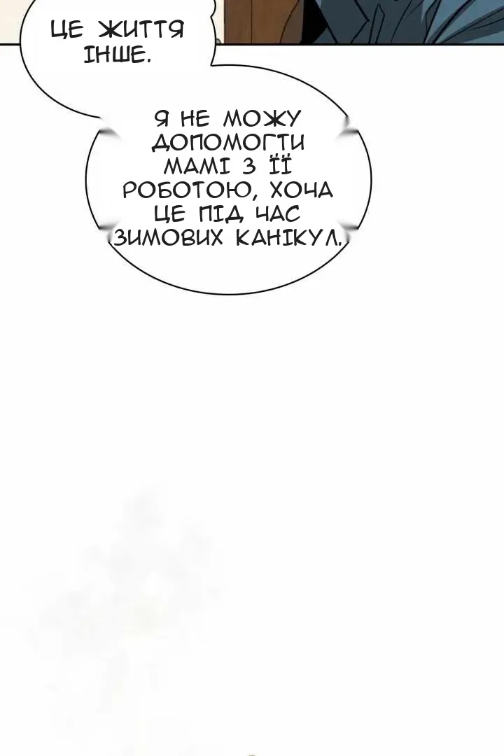 Сторінка 68
