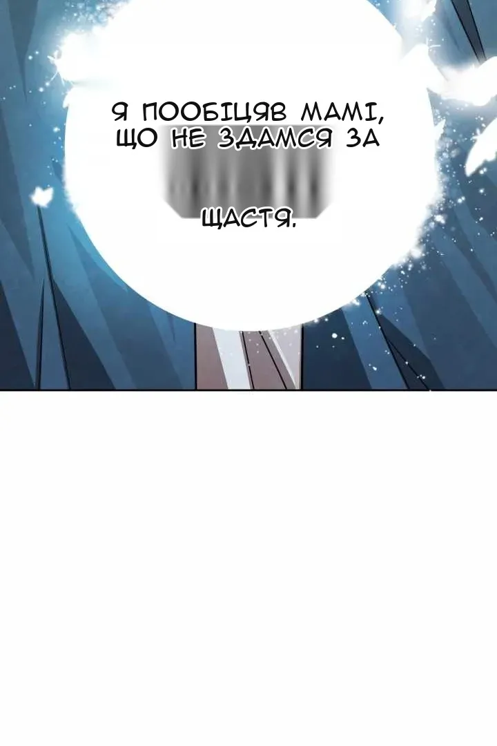 Сторінка 73