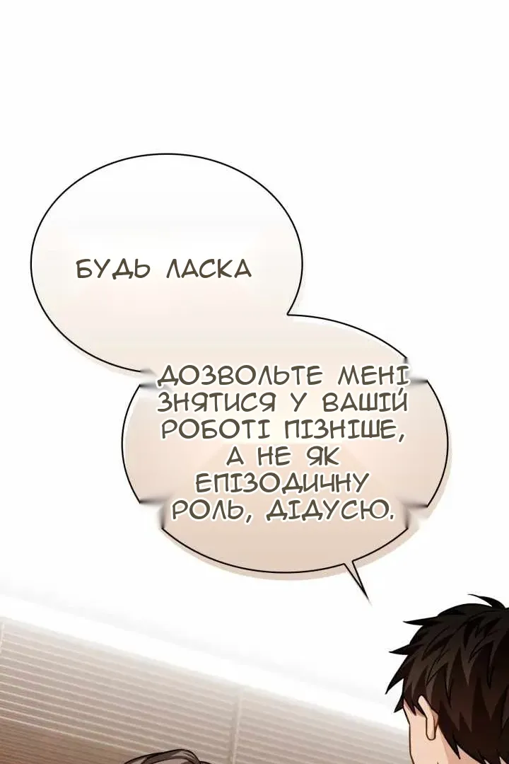 Сторінка 74