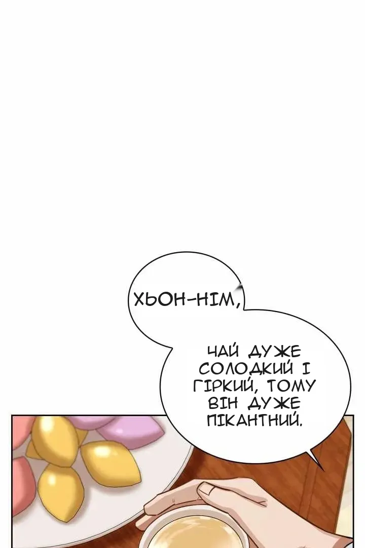 Сторінка 79