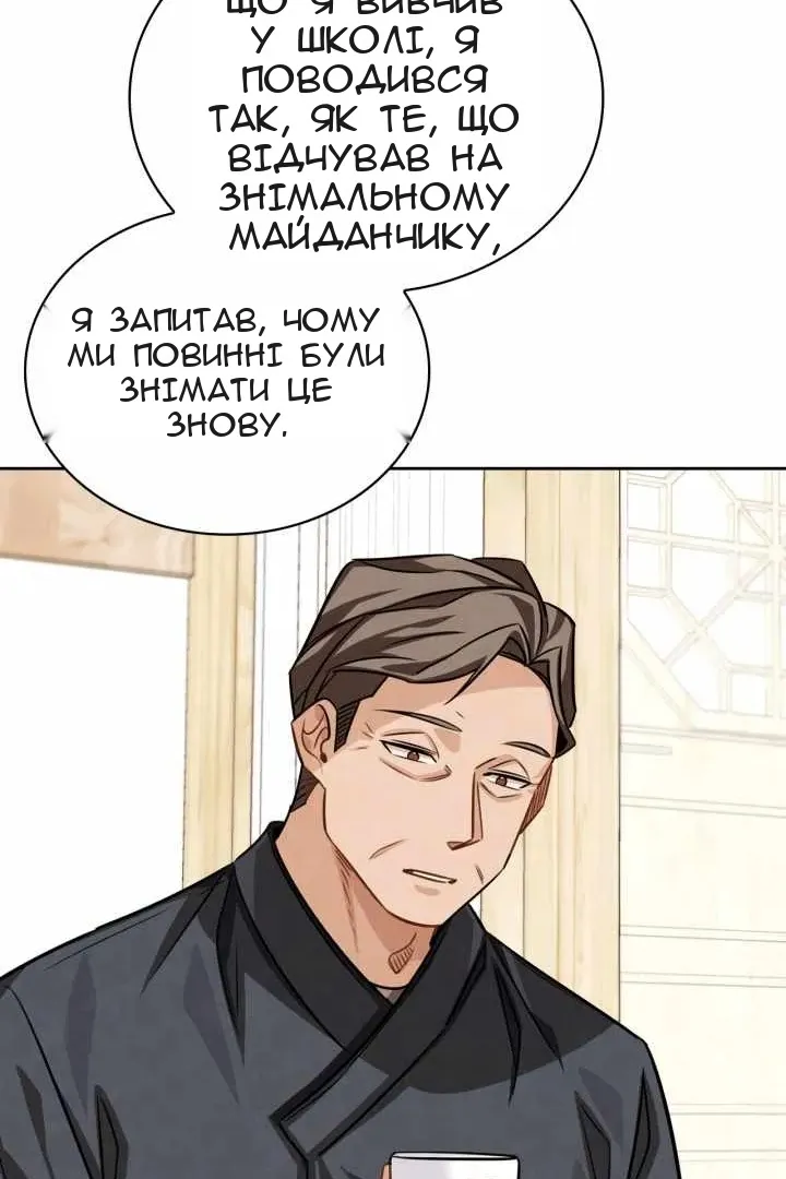 Сторінка 83