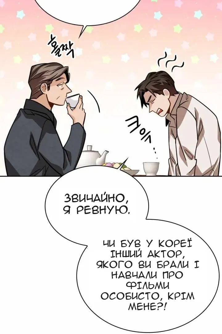 Сторінка 94