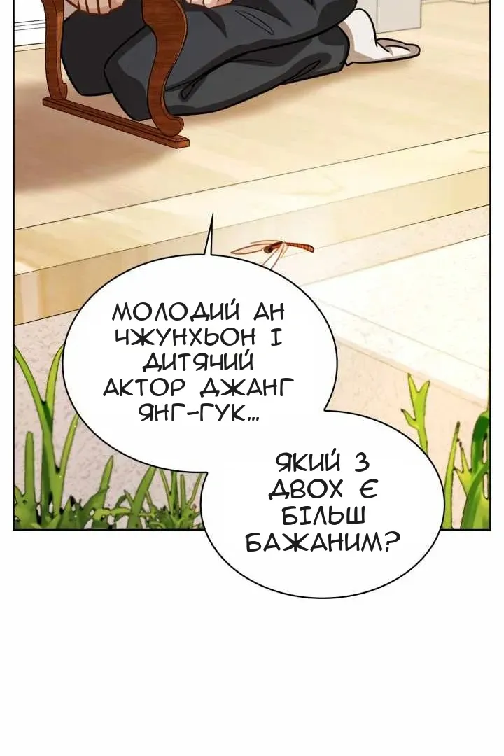 Сторінка 96