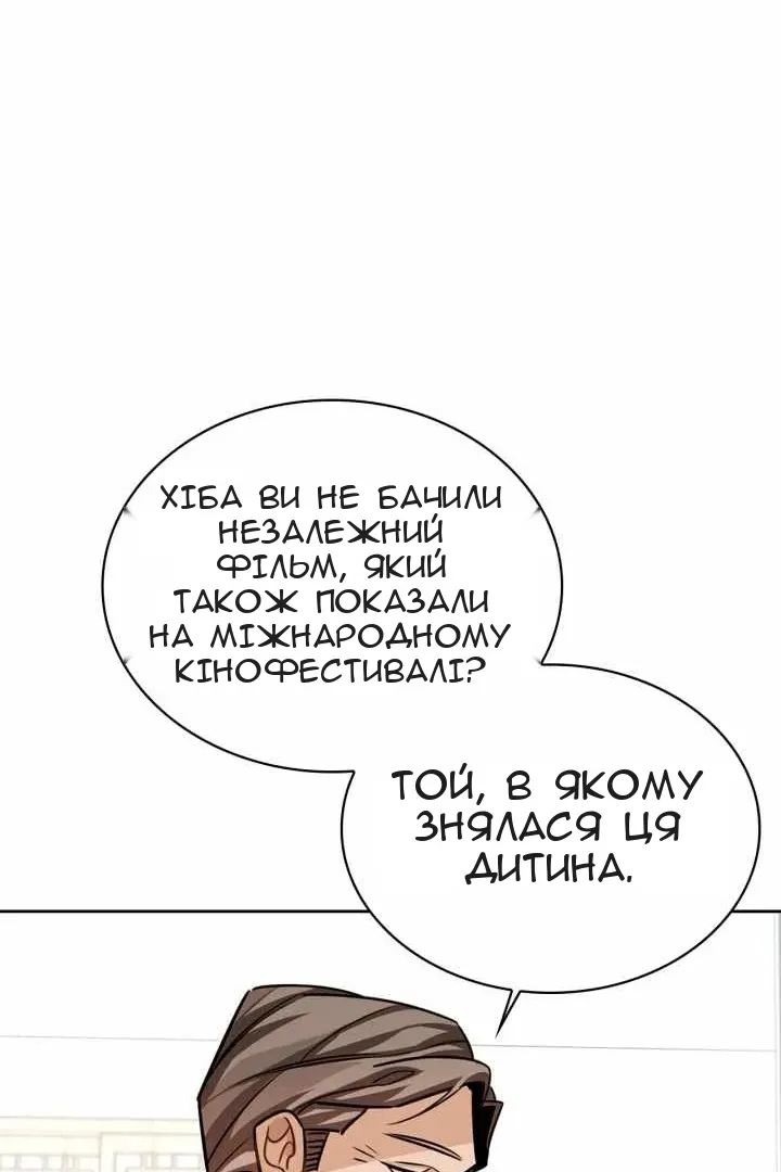 Сторінка 97