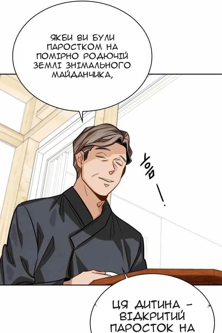 Сторінка 103