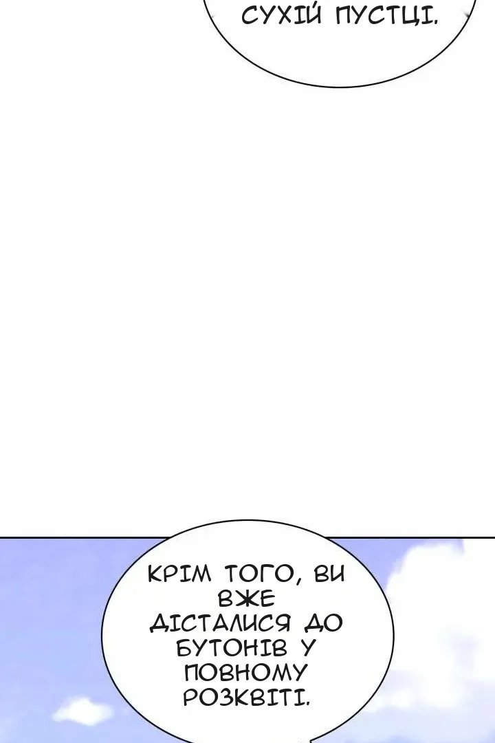 Сторінка 104
