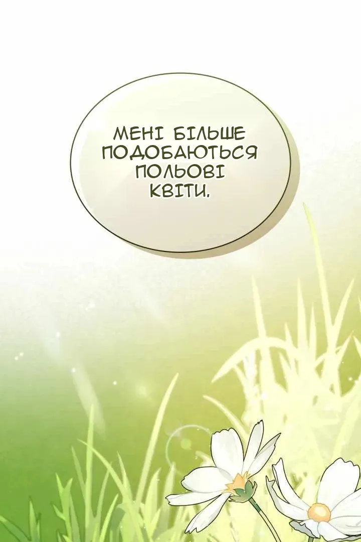 Сторінка 109