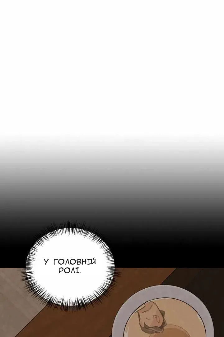 Сторінка 111