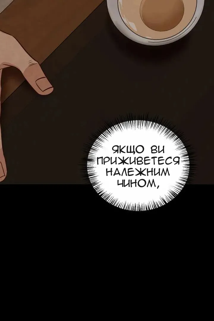 Сторінка 112