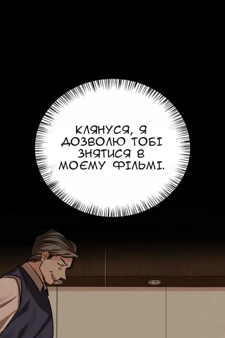 Сторінка 113