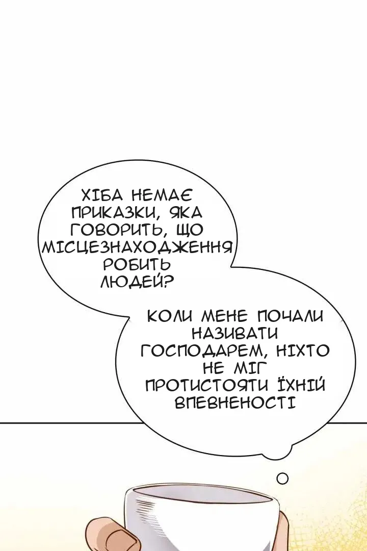 Сторінка 115