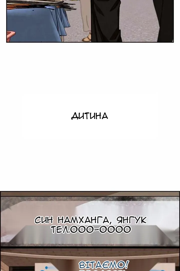 Сторінка 122