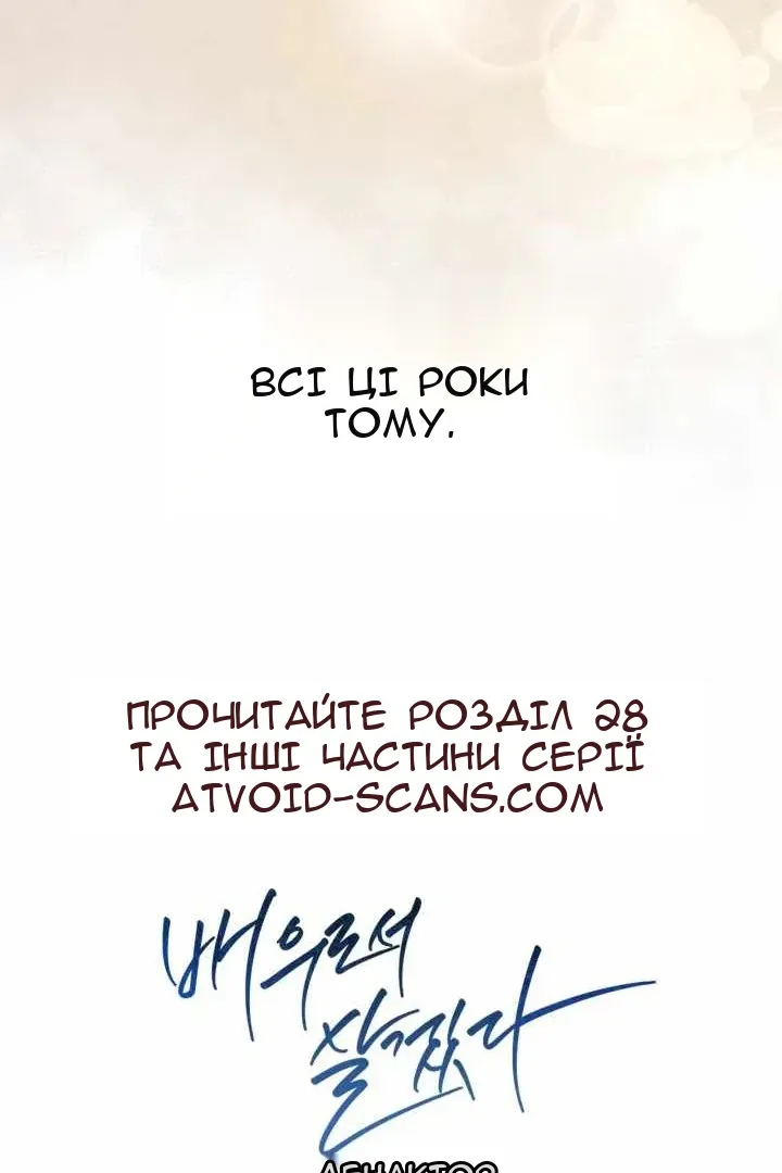 Сторінка 127