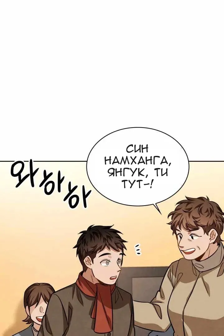 Сторінка 4