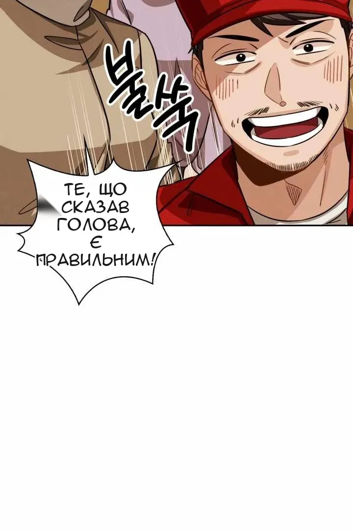 Сторінка 7