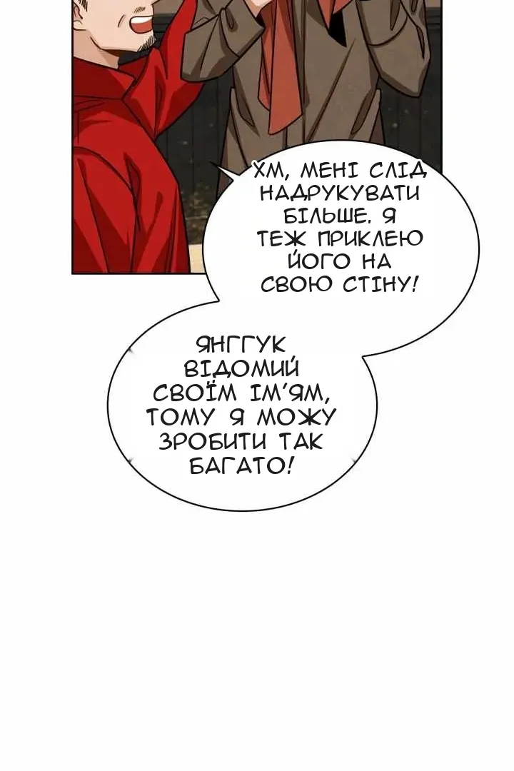 Сторінка 9