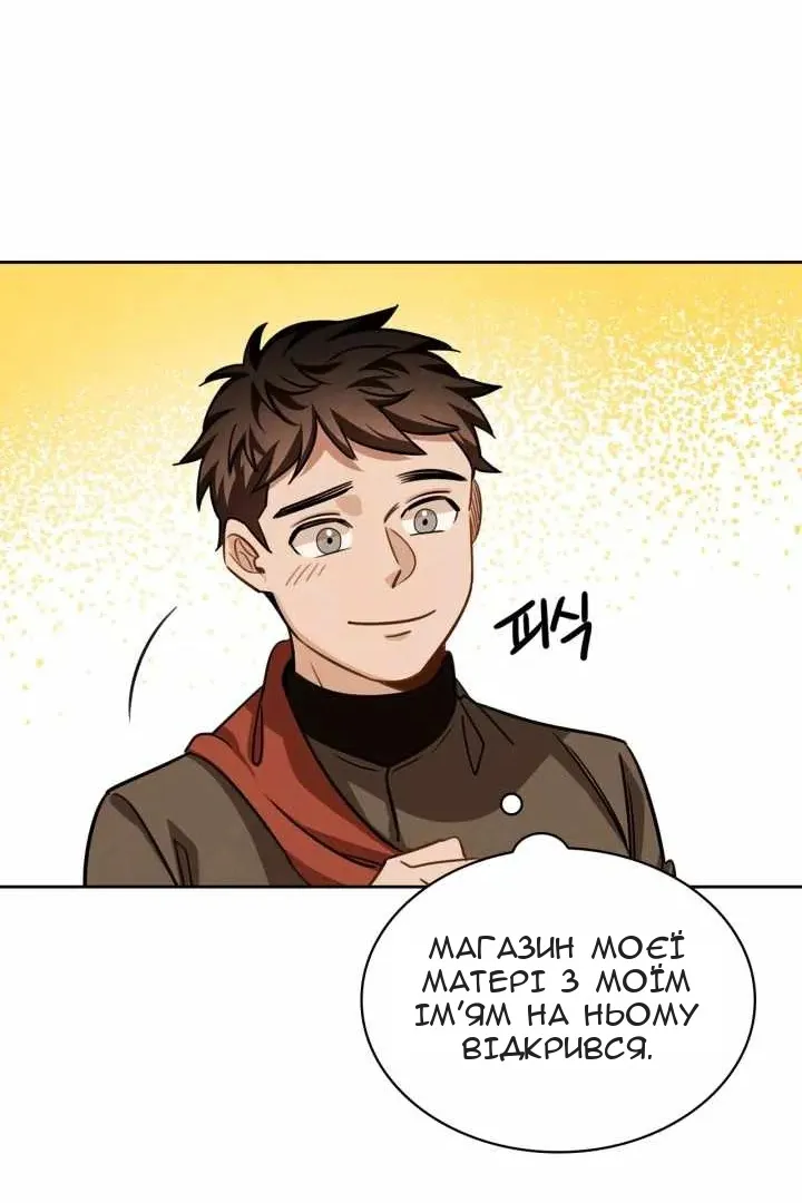 Сторінка 10