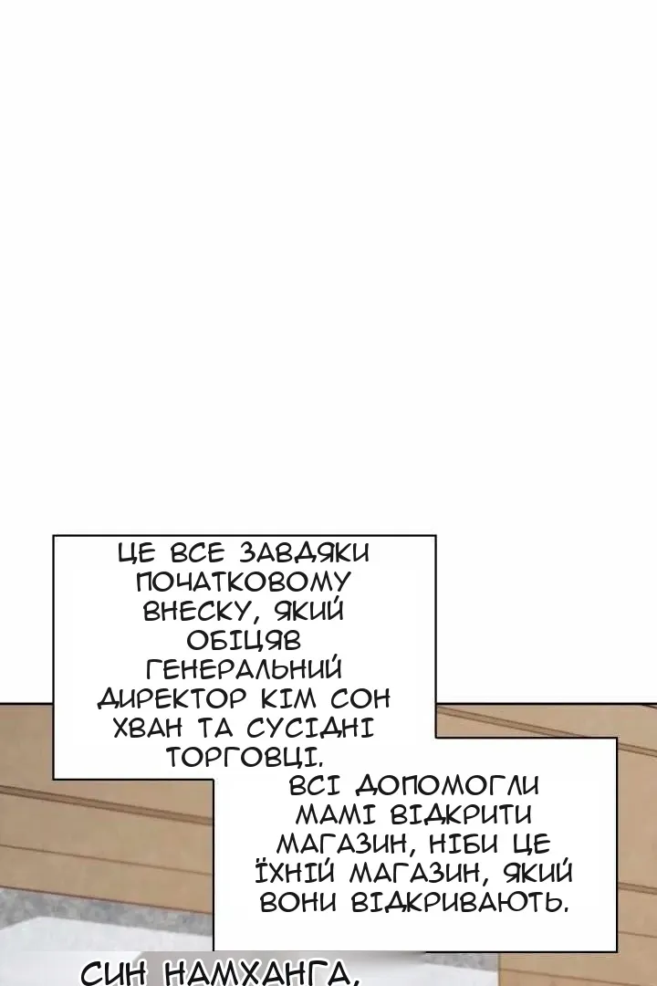 Сторінка 11