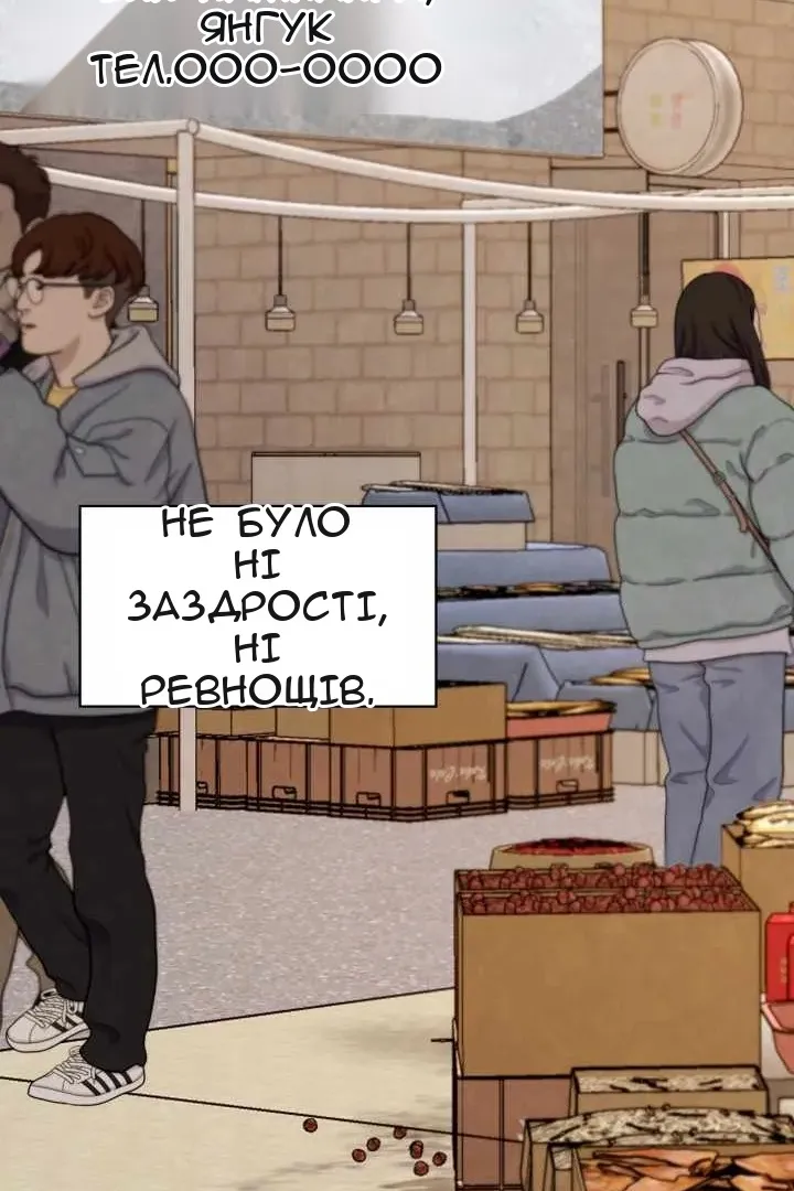 Сторінка 12
