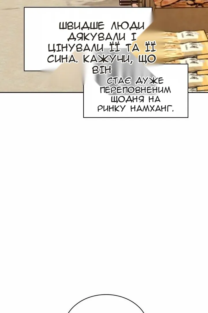 Сторінка 13