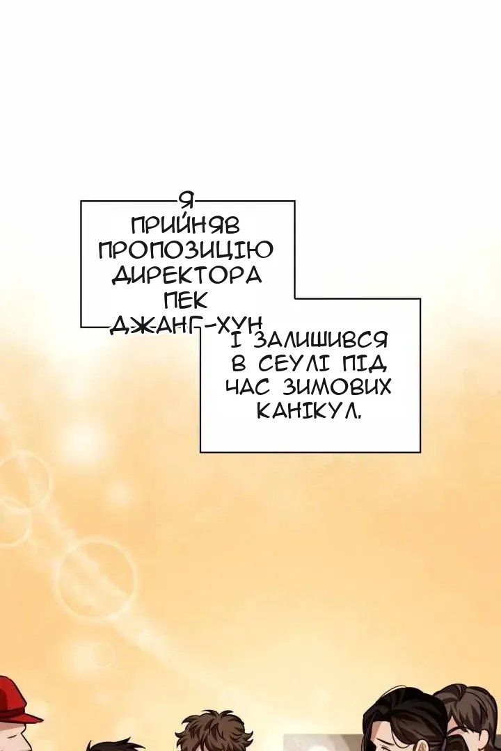 Сторінка 17