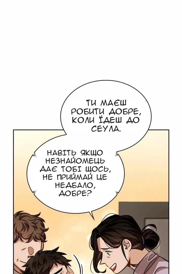 Сторінка 20