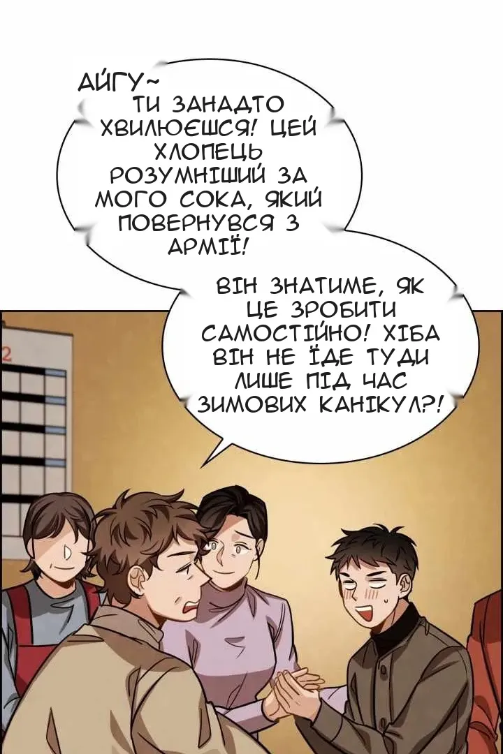 Сторінка 22