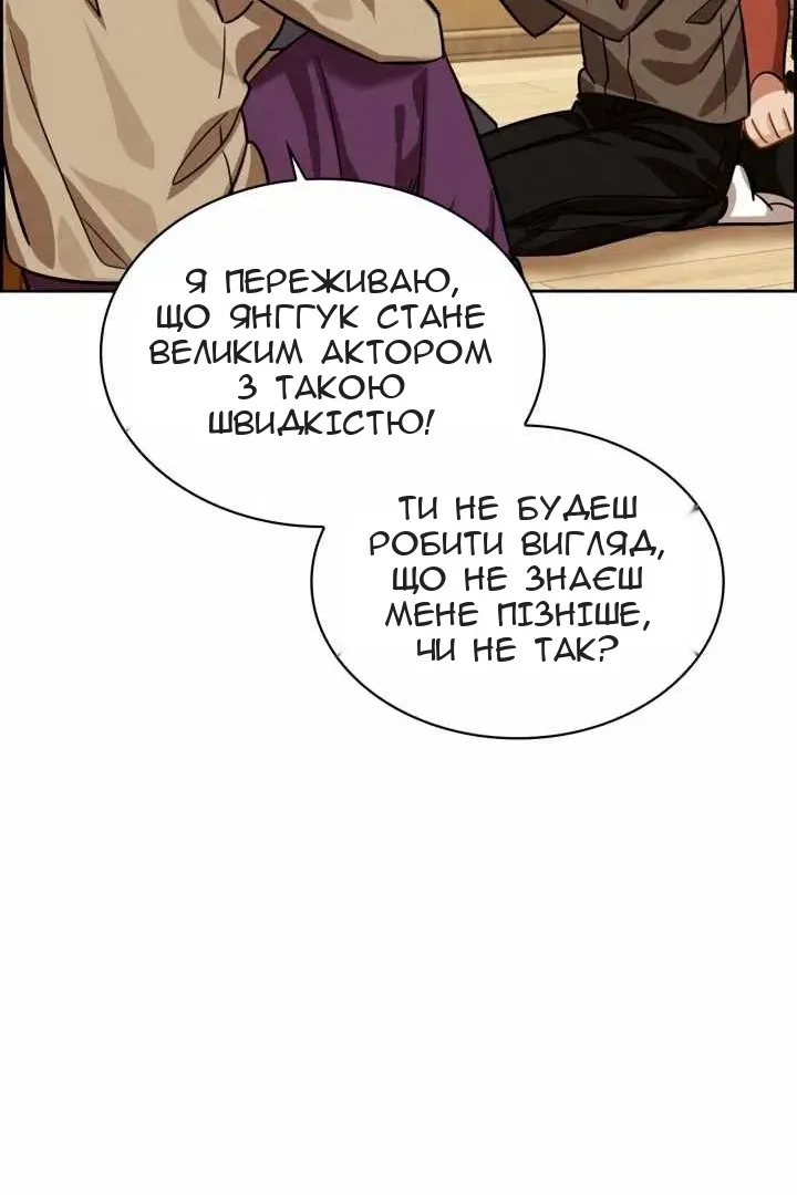 Сторінка 23