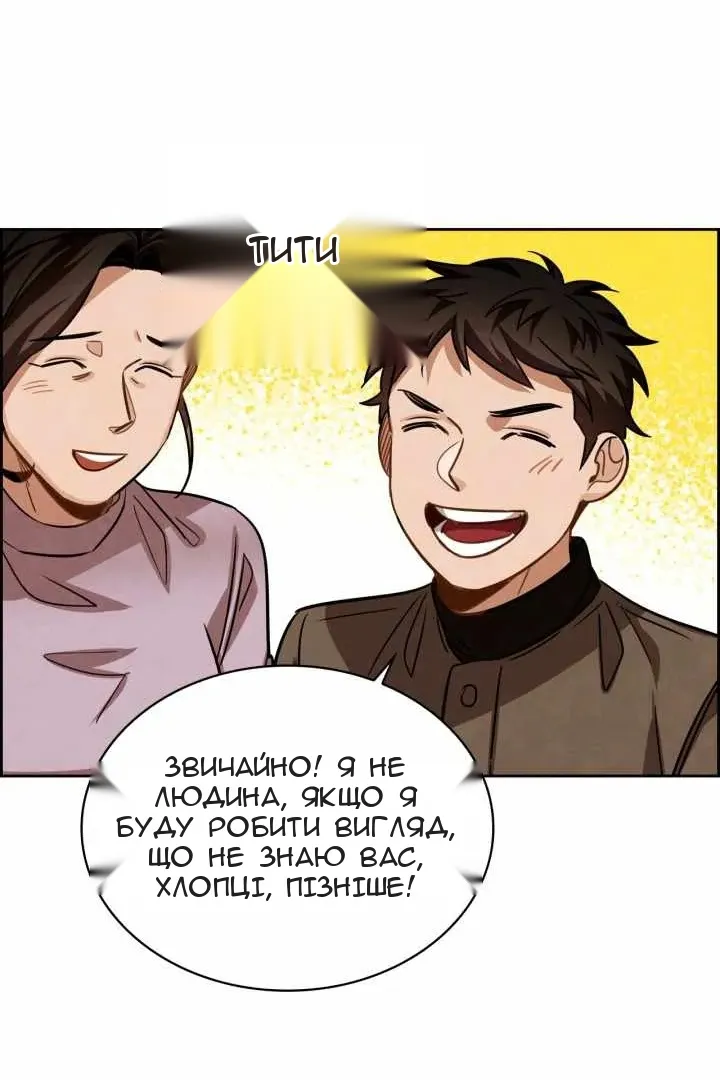 Сторінка 24