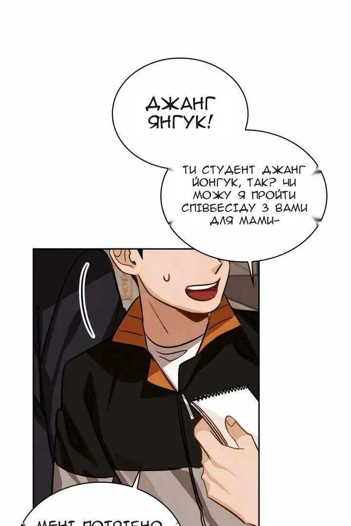 Сторінка 26