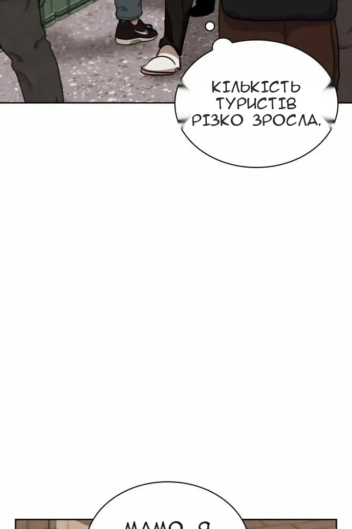 Сторінка 29
