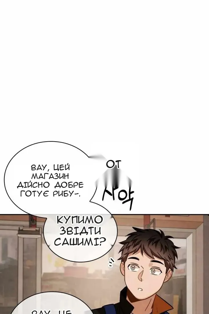 Сторінка 31