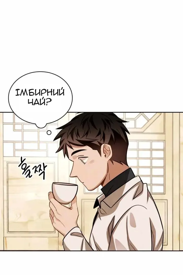 Сторінка 42