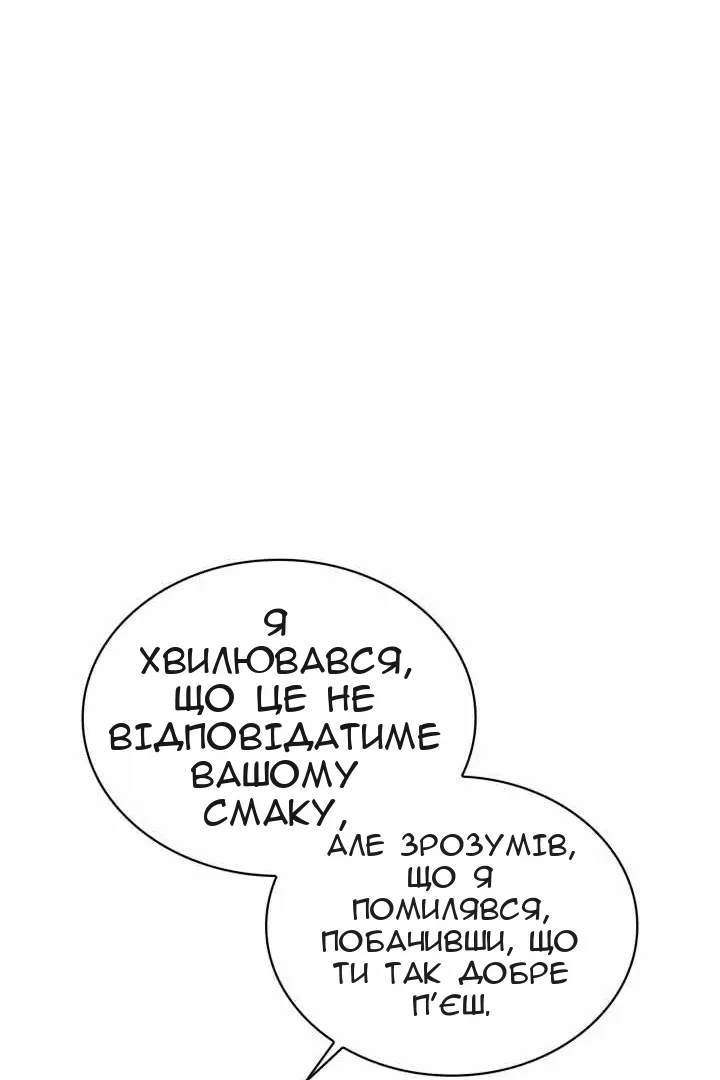 Сторінка 43