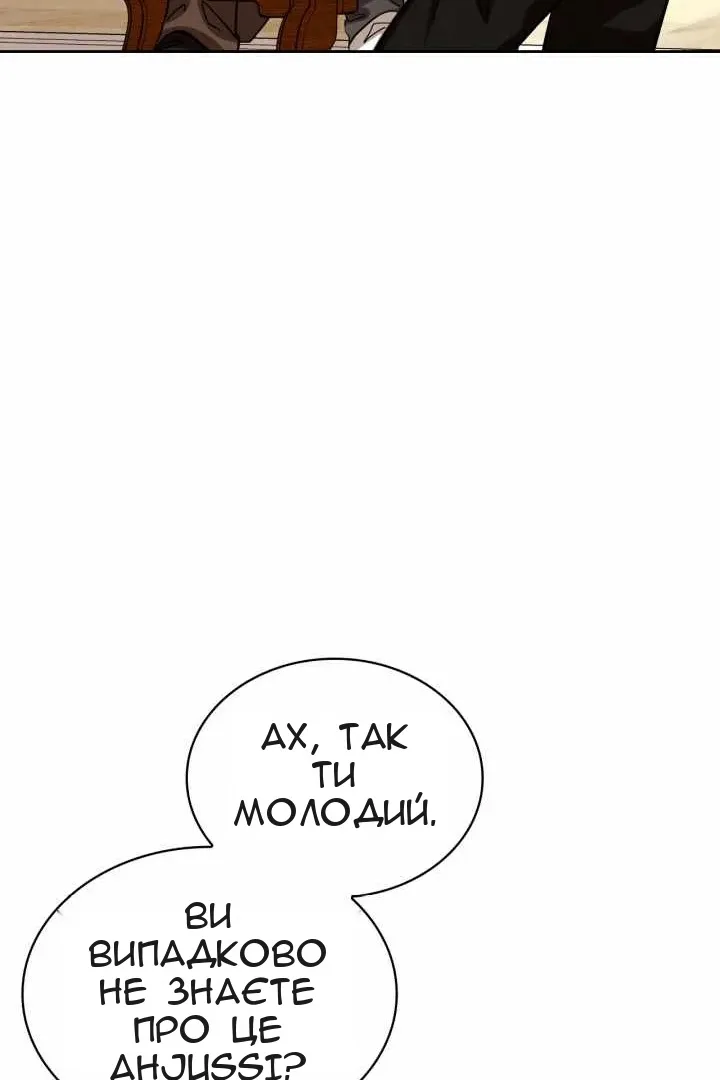 Сторінка 45