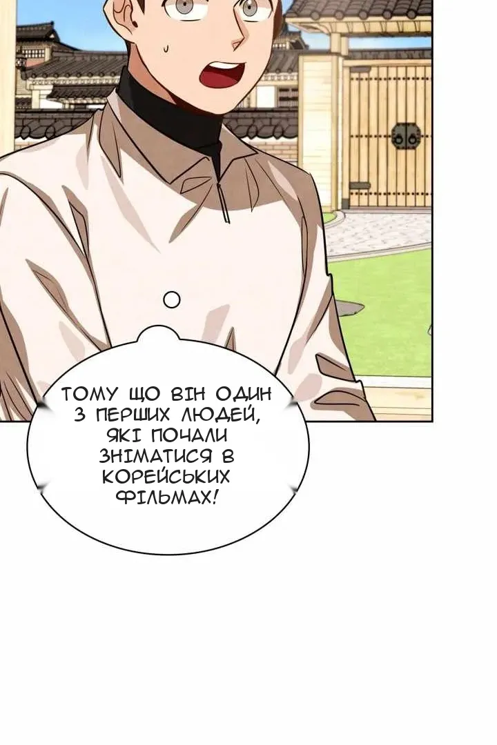 Сторінка 48