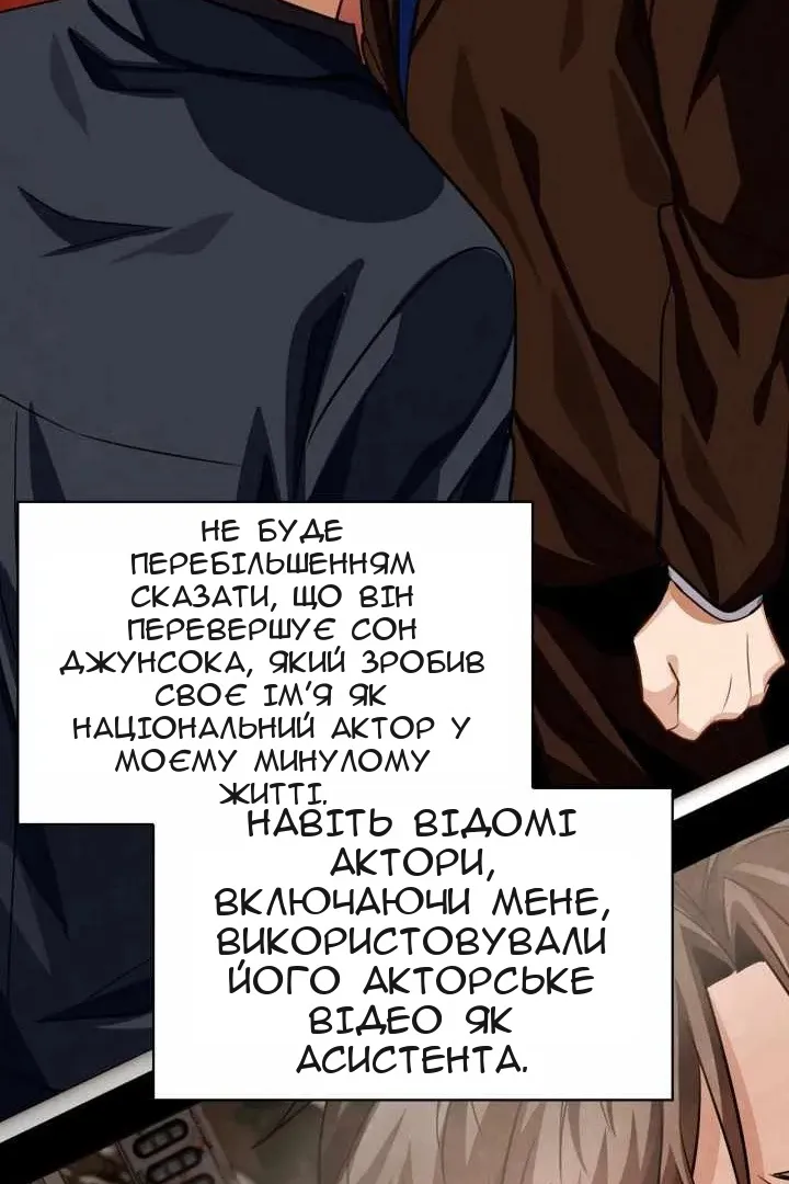Сторінка 50
