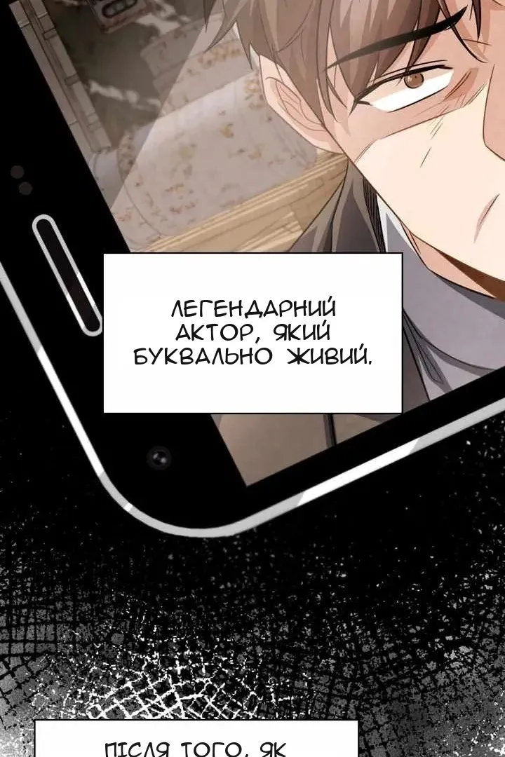 Сторінка 51