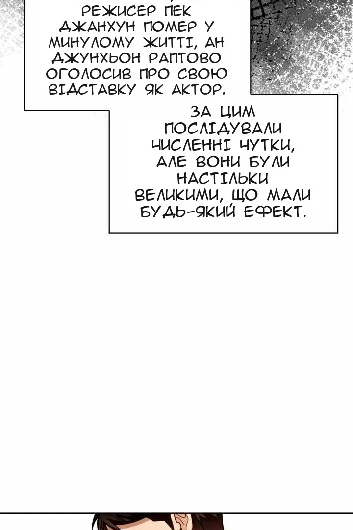Сторінка 52