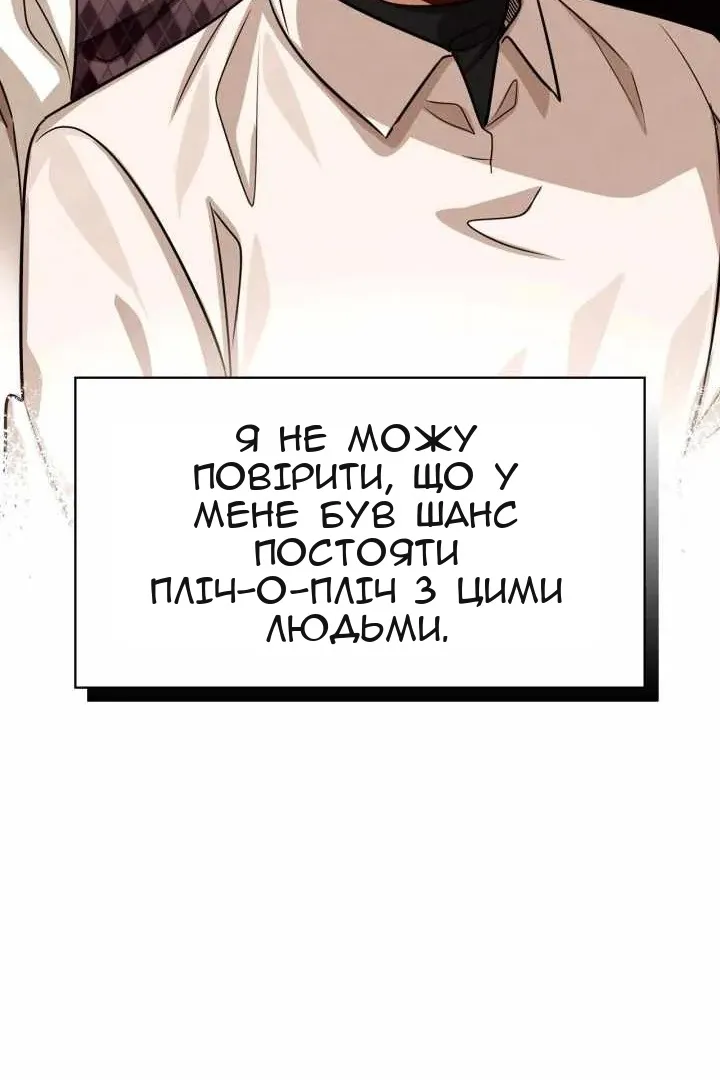 Сторінка 56