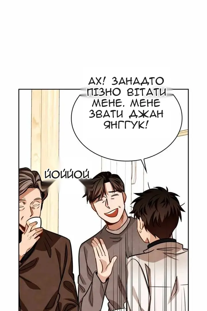 Сторінка 57