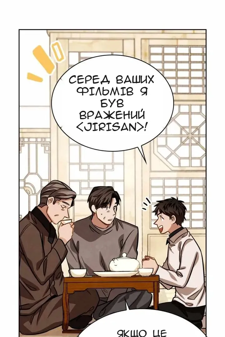 Сторінка 62