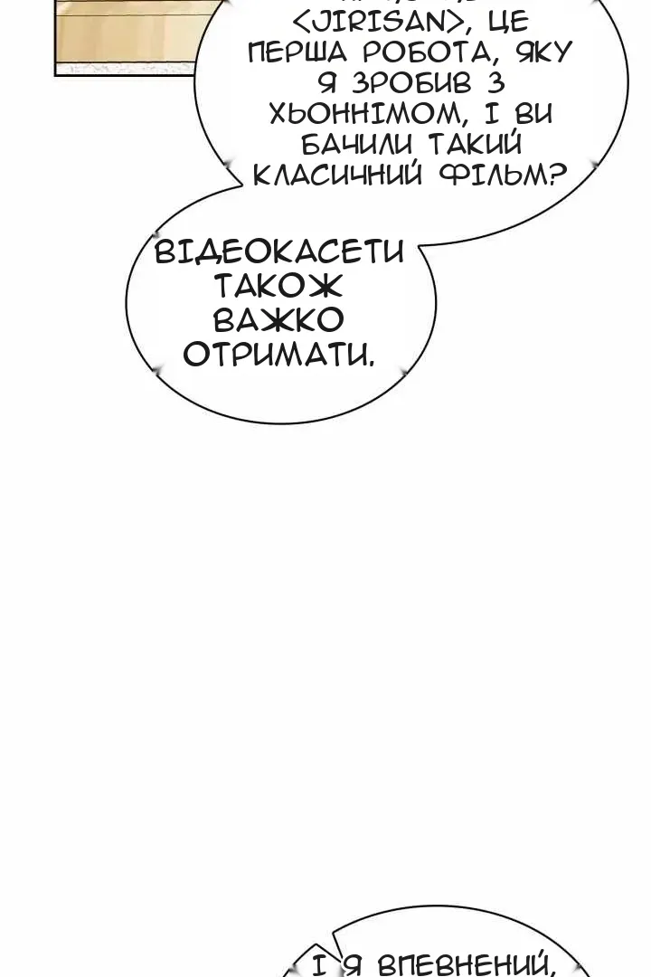 Сторінка 63