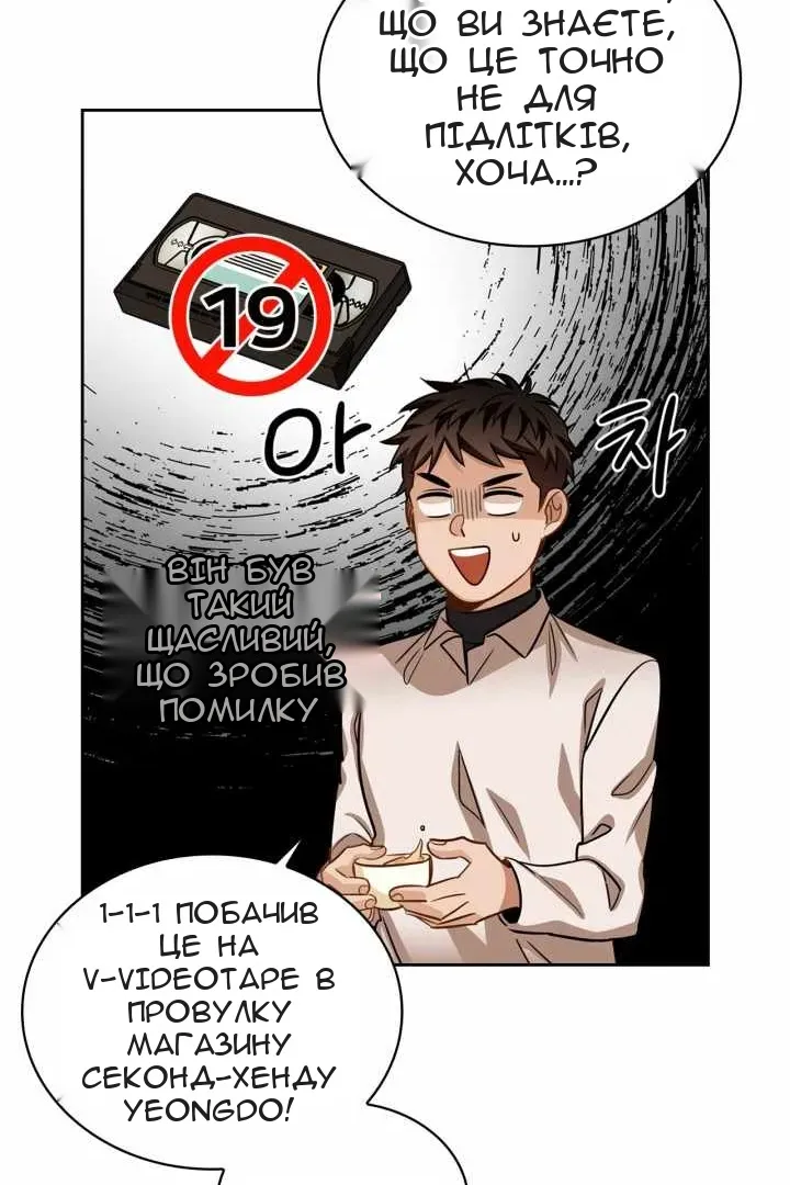 Сторінка 64